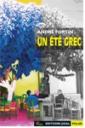 Un été grec